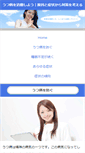 Mobile Screenshot of cantalamoto.info